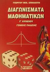 book_cover