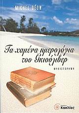 book_cover