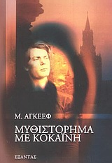 book_cover