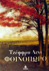 book_cover