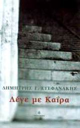 book_cover