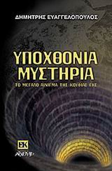 book_cover