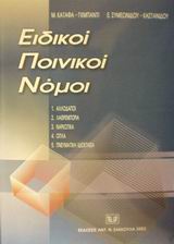 book_cover