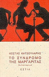 book_cover