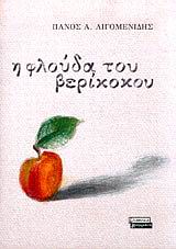 book_cover