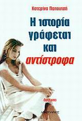 book_cover