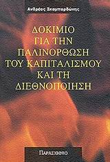 book_cover