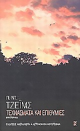 book_cover