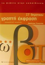 book_cover