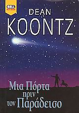 book_cover