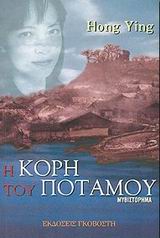 book_cover