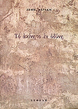 book_cover