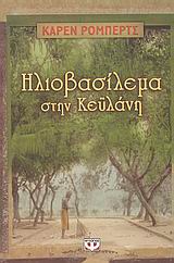 book_cover