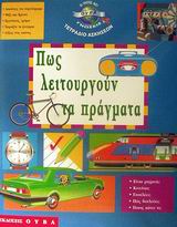 book_cover