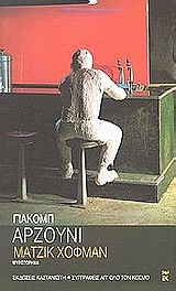 book_cover