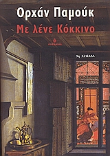 book_cover