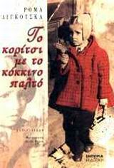 book_cover