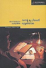 book_cover