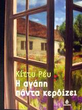 book_cover