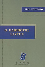 book_cover