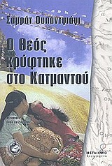 book_cover