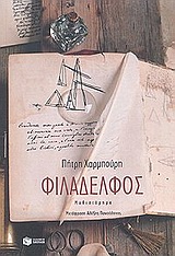 book_cover