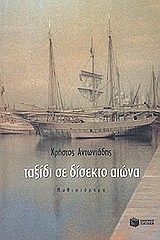 book_cover