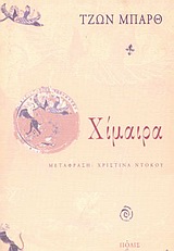 book_cover