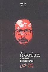 book_cover