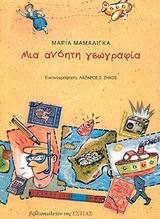 book_cover