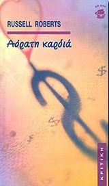 book_cover