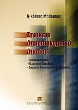 book_cover