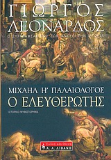 book_cover