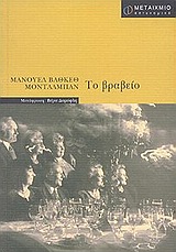 book_cover