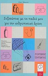 book_cover