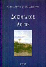 book_cover