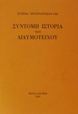 book_cover