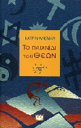 book_cover