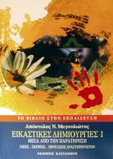 book_cover