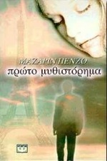 book_cover