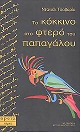 book_cover