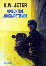 book_cover