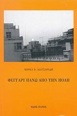 book_cover