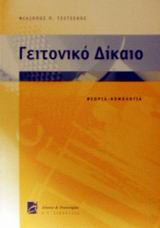 book_cover