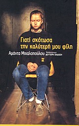 book_cover