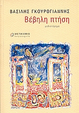 book_cover