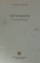 book_cover