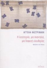 book_cover