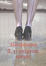 book_cover