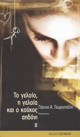 book_cover